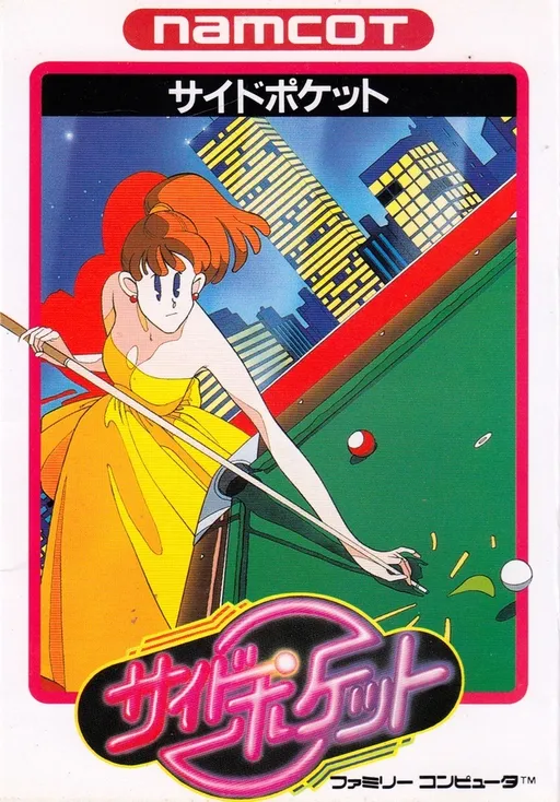 Side Pocket (Japan)